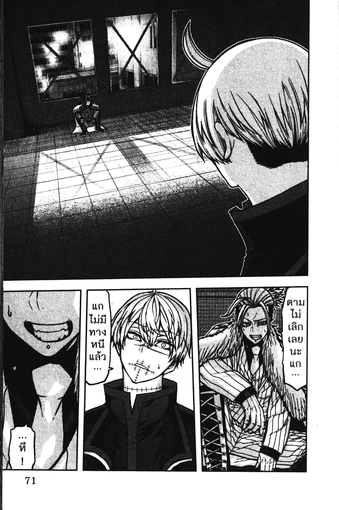 Manga-lc-com อ่านมังงะ อ่านการ์ตูน ออนไลน์ ฟรี Tougen Anki สงครามเลือดอสูร ตอนที่ 1 2 3 4 5 6 7 8 9 10 11 12 13 14 ฟรี ไม่มีโฆษณา Manga-lc - อ่าน มังงะ อ่าน การ์ตูน ออนไลน์ อ่านมังงะ ฟรี