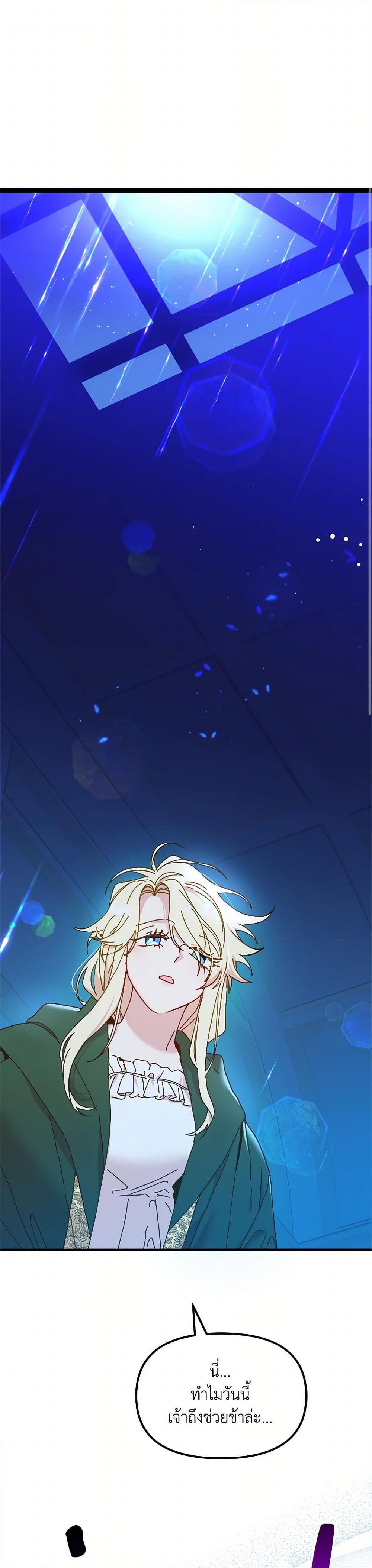 Manga-lc-com อ่านมังงะ อ่านการ์ตูน ออนไลน์ ฟรี The Princess Pretends to Be Crazy ตอนที่ 1 2 3 4 5 6 7 8 9 10 11 12 13 14 ฟรี ไม่มีโฆษณา Manga-lc - อ่าน มังงะ อ่าน การ์ตูน ออนไลน์ อ่านมังงะ ฟรี