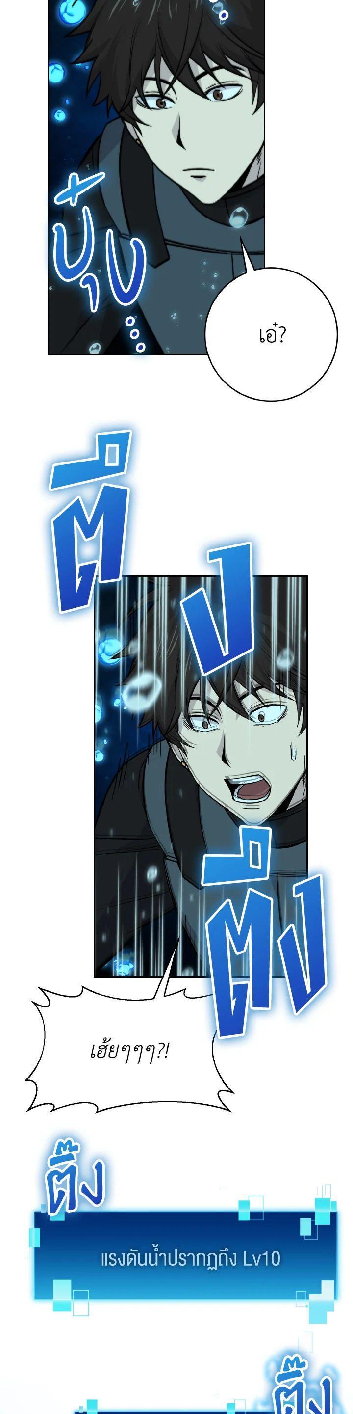 Manga-lc-com อ่านมังงะ อ่านการ์ตูน ออนไลน์ ฟรี The Demon King Levels Up ตอนที่ 1 2 3 4 5 6 7 8 9 10 11 12 13 14 ฟรี ไม่มีโฆษณา Manga-lc - อ่าน มังงะ อ่าน การ์ตูน ออนไลน์ อ่านมังงะ ฟรี
