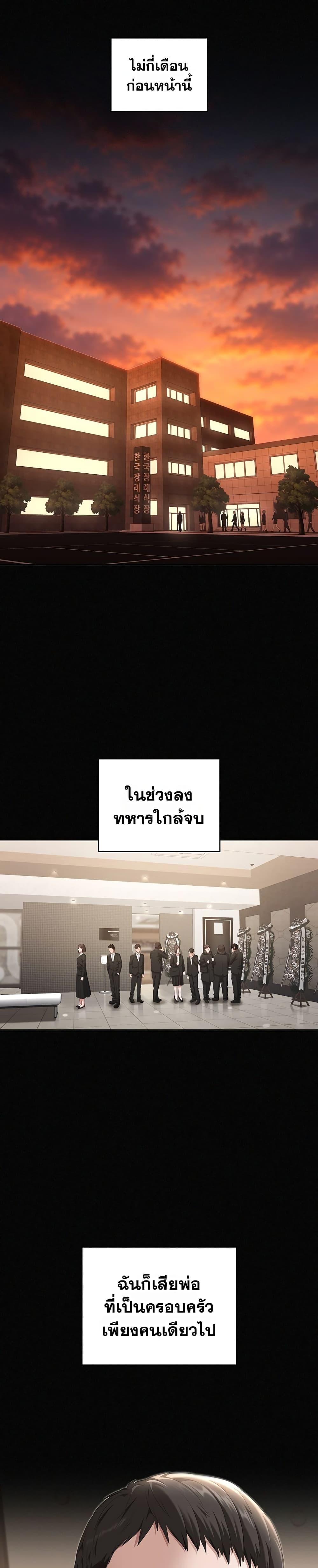Doujin-Lc- อ่าน โดจิน มังฮวา เกาหลี ญี่ปุ่น จีน แปลไทย Obscene Note ตอนที่ 1 2 3 4 5 6 7 8 9 10 11 12 13 14 ฟรี ไม่มีโฆษณา อ่าน โดจิน Manhwa เกาหลี ญี่ปุ่น จีน เรามีครบ คัดมาให้เน้นๆ โดจิน 18+ รับประกันความฟินโดย  Doujin Lc