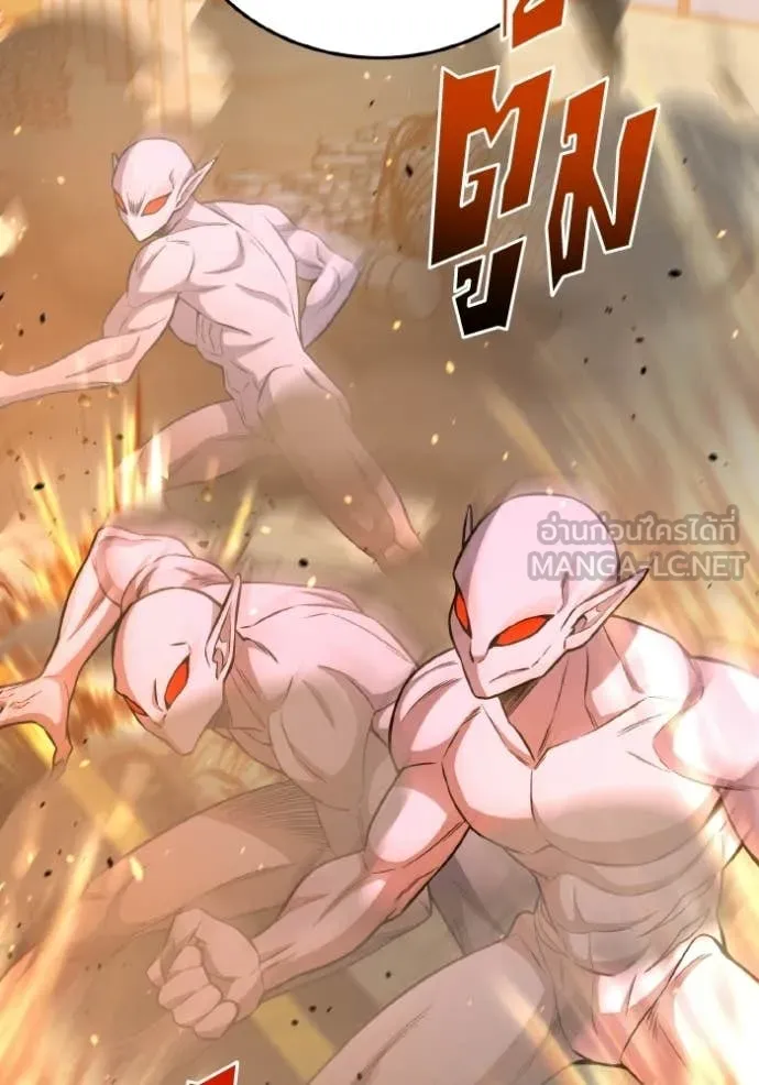 อัจฉริยะนอกคอก ตอนที่ 143 รูปที่ 25