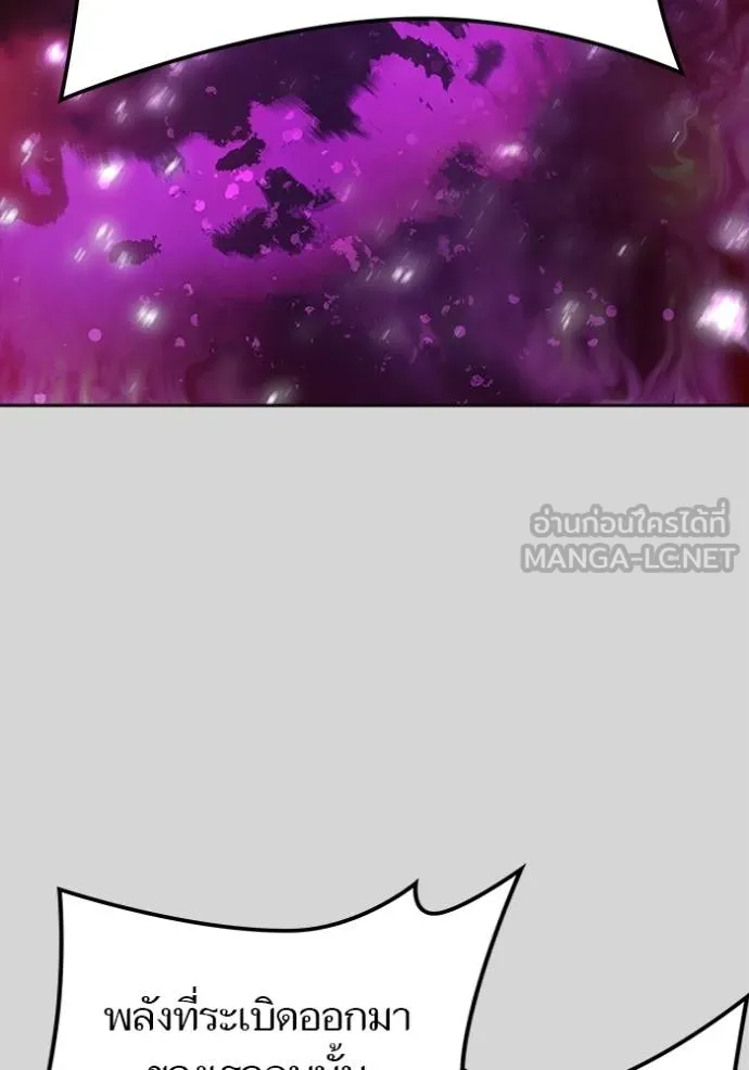 ทาวเวอร์ออฟก๊อด หอคอ ตอนที่ 640 รูปที่ 105