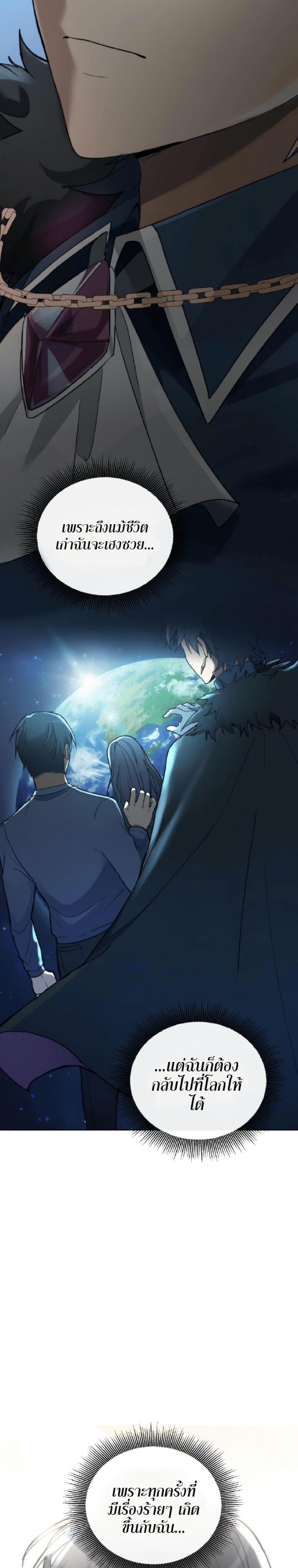 Manga-lc-com อ่านมังงะ อ่านการ์ตูน ออนไลน์ ฟรี The Luckiest Mage ตอนที่ 1 2 3 4 5 6 7 8 9 10 11 12 13 14 ฟรี ไม่มีโฆษณา Manga-lc - อ่าน มังงะ อ่าน การ์ตูน ออนไลน์ อ่านมังงะ ฟรี