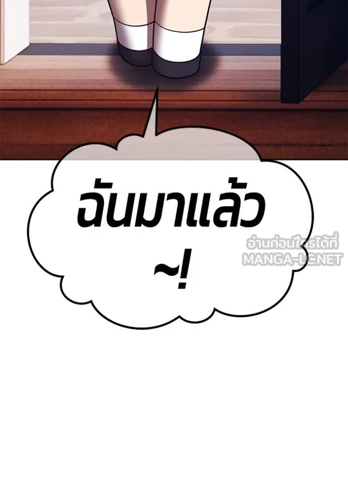 +99 ท่อนไม้ ตอนที่ 75 รูปที่ 406