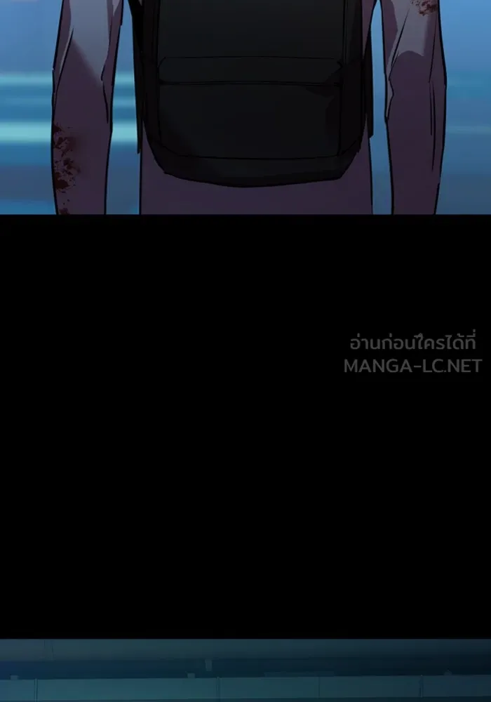 พี่ชายสายบอดี้การ์ด ตอนที่ 125 รูปที่ 9
