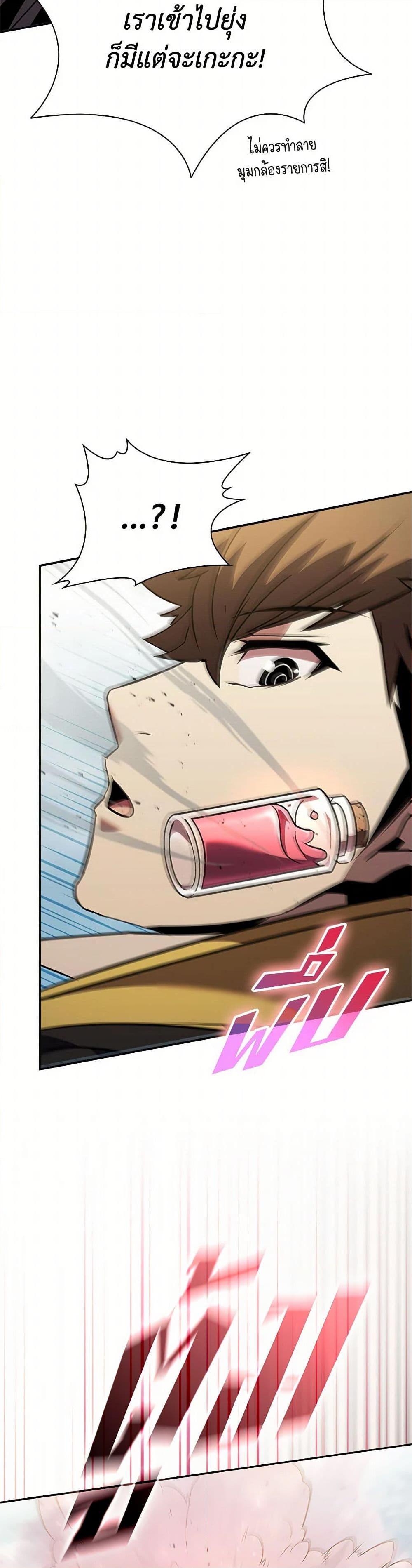 Manga-lc-com อ่านมังงะ อ่านการ์ตูน ออนไลน์ ฟรี Taming Master ตอนที่ 1 2 3 4 5 6 7 8 9 10 11 12 13 14 ฟรี ไม่มีโฆษณา Manga-lc - อ่าน มังงะ อ่าน การ์ตูน ออนไลน์ อ่านมังงะ ฟรี