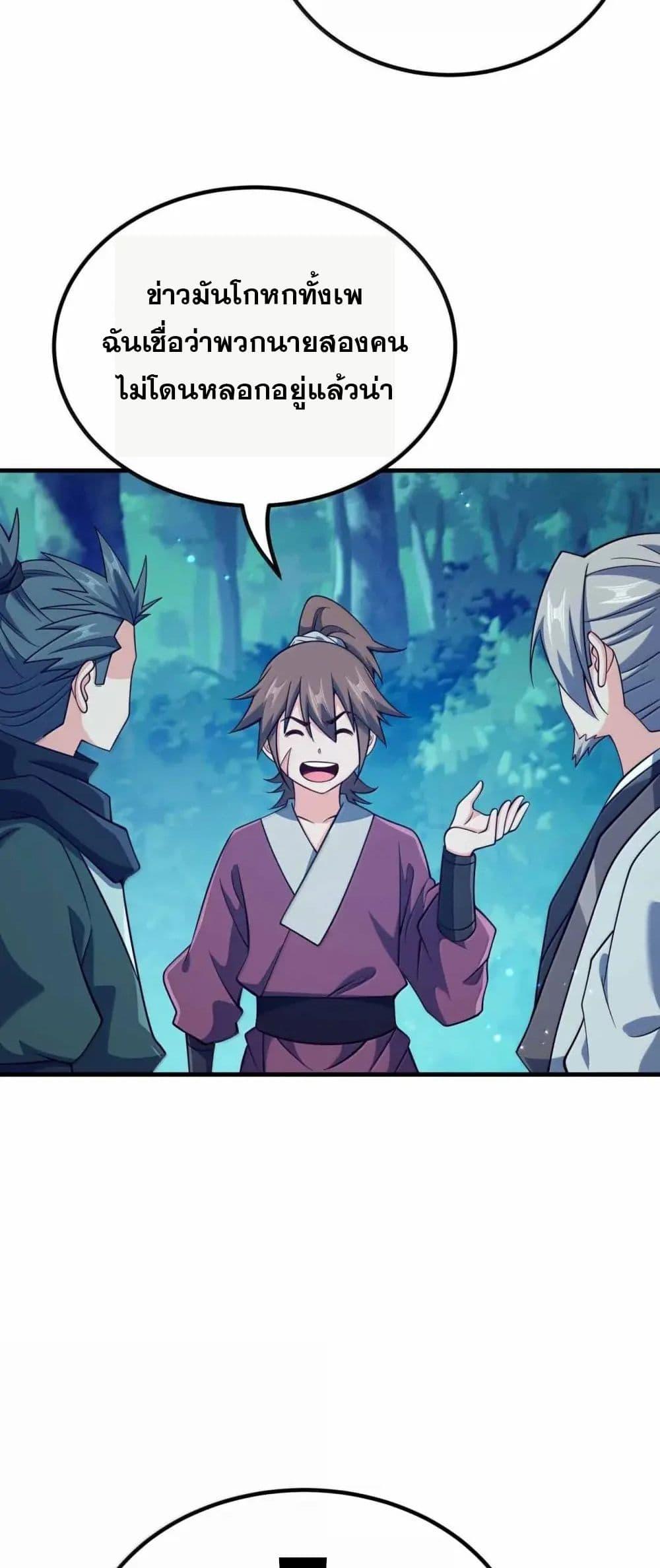 Manga-lc-com อ่านมังงะ อ่านการ์ตูน ออนไลน์ ฟรี My Wife is Actually the Future Tyrant Empress ตอนที่ 1 2 3 4 5 6 7 8 9 10 11 12 13 14 ฟรี ไม่มีโฆษณา Manga-lc - อ่าน มังงะ อ่าน การ์ตูน ออนไลน์ อ่านมังงะ ฟรี