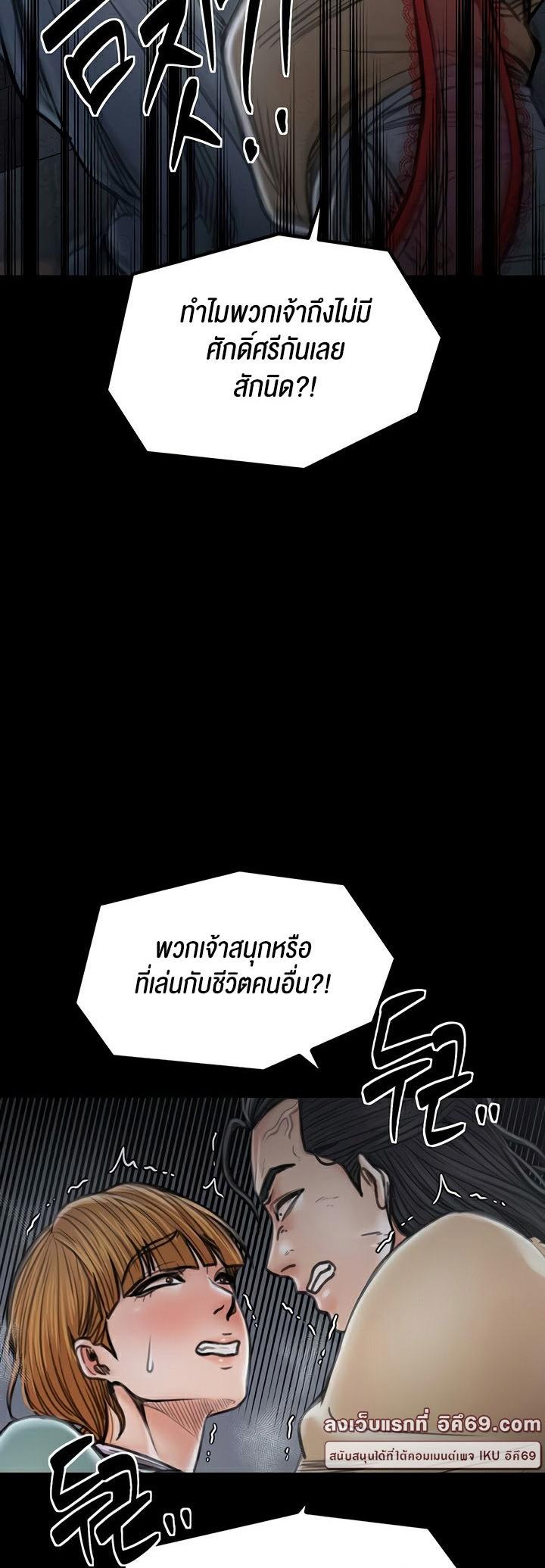 Doujin-Lc- อ่าน โดจิน มังฮวา เกาหลี ญี่ปุ่น จีน แปลไทย The Servant’s Story ตอนที่ 1 2 3 4 5 6 7 8 9 10 11 12 13 14 ฟรี ไม่มีโฆษณา อ่าน โดจิน Manhwa เกาหลี ญี่ปุ่น จีน เรามีครบ คัดมาให้เน้นๆ โดจิน 18+ รับประกันความฟินโดย  Doujin Lc