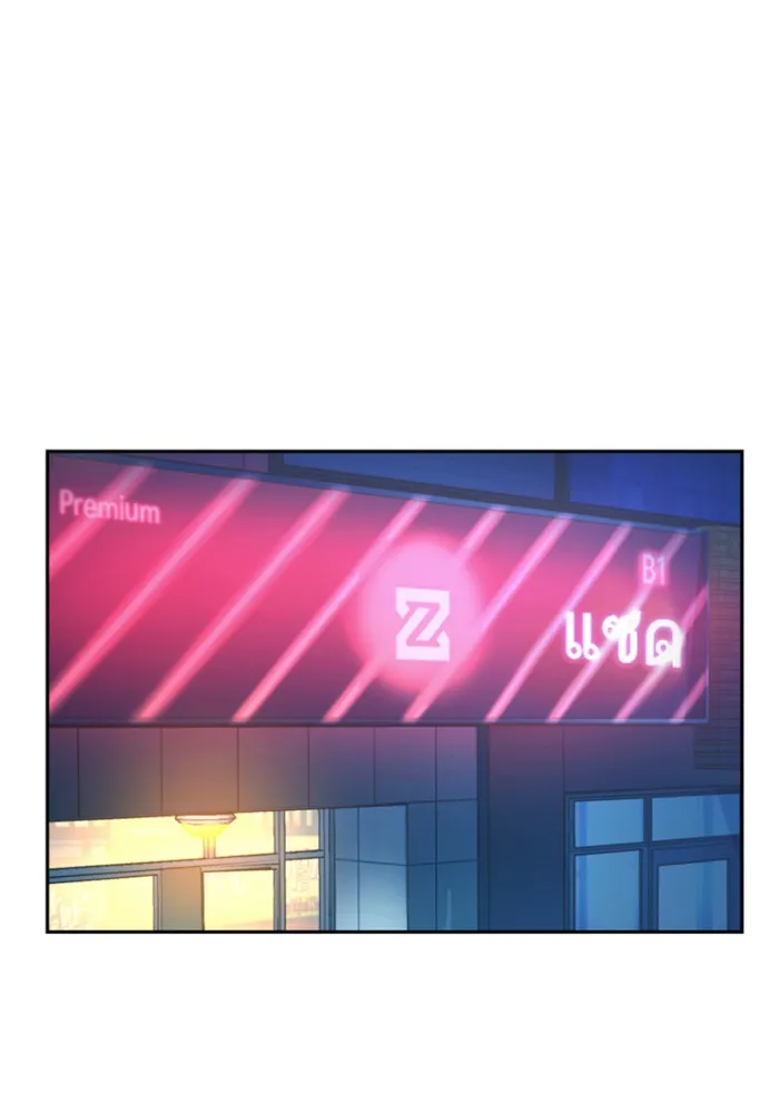 พี่ชายสายบอดี้การ์ด ตอนที่ 44 รูปที่ 94