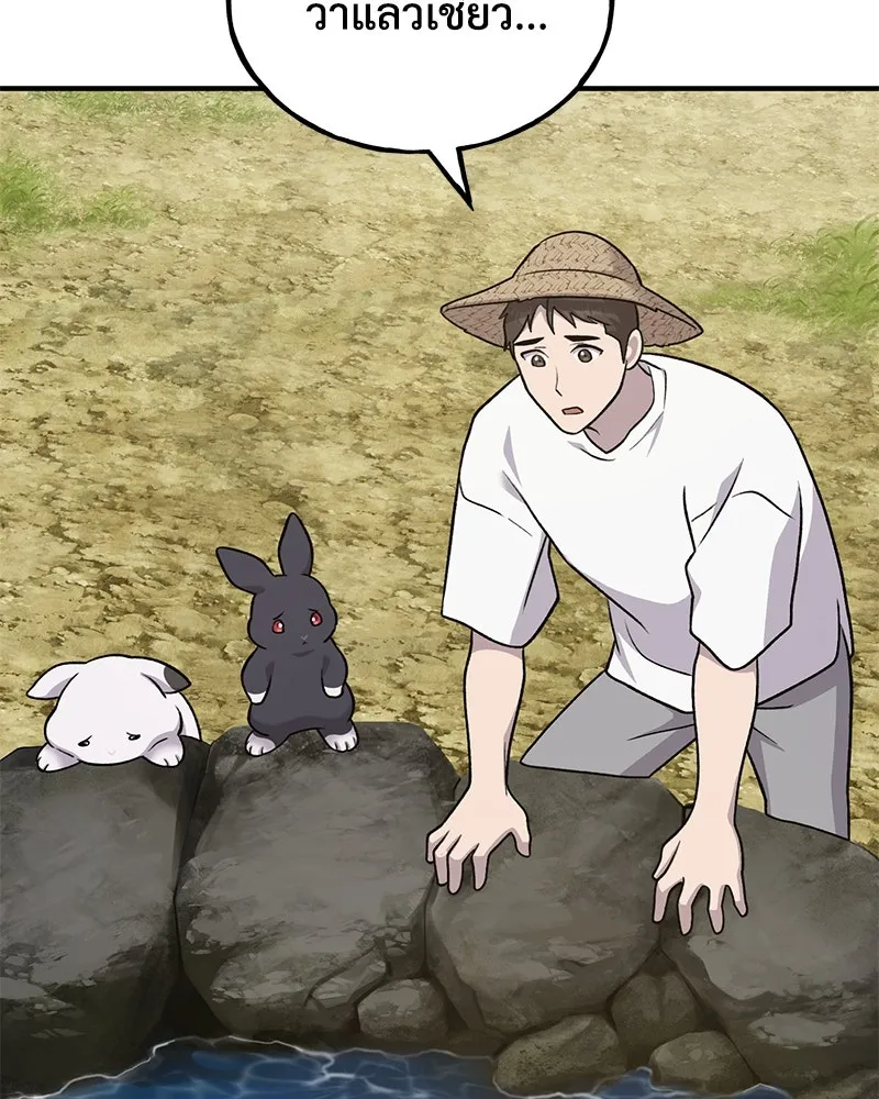 ปลูกผักพิชิตหอคอย ตอนที่ 46 รูปที่ 155