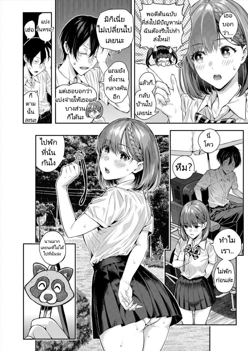 Doujin-Lc- อ่าน โดจิน มังฮวา เกาหลี ญี่ปุ่น จีน แปลไทย เสียงใสๆทำให้ใจชุ่มฉ่ำ [Shioroku] Adrenaline Voice (COMIC Mugen Tensei 2024-07) ตอนที่ 1 2 3 4 5 6 7 8 9 10 11 12 13 14 ฟรี ไม่มีโฆษณา อ่าน โดจิน Manhwa เกาหลี ญี่ปุ่น จีน เรามีครบ คัดมาให้เน้นๆ โดจิน 18+ รับประกันความฟินโดย  Doujin Lc