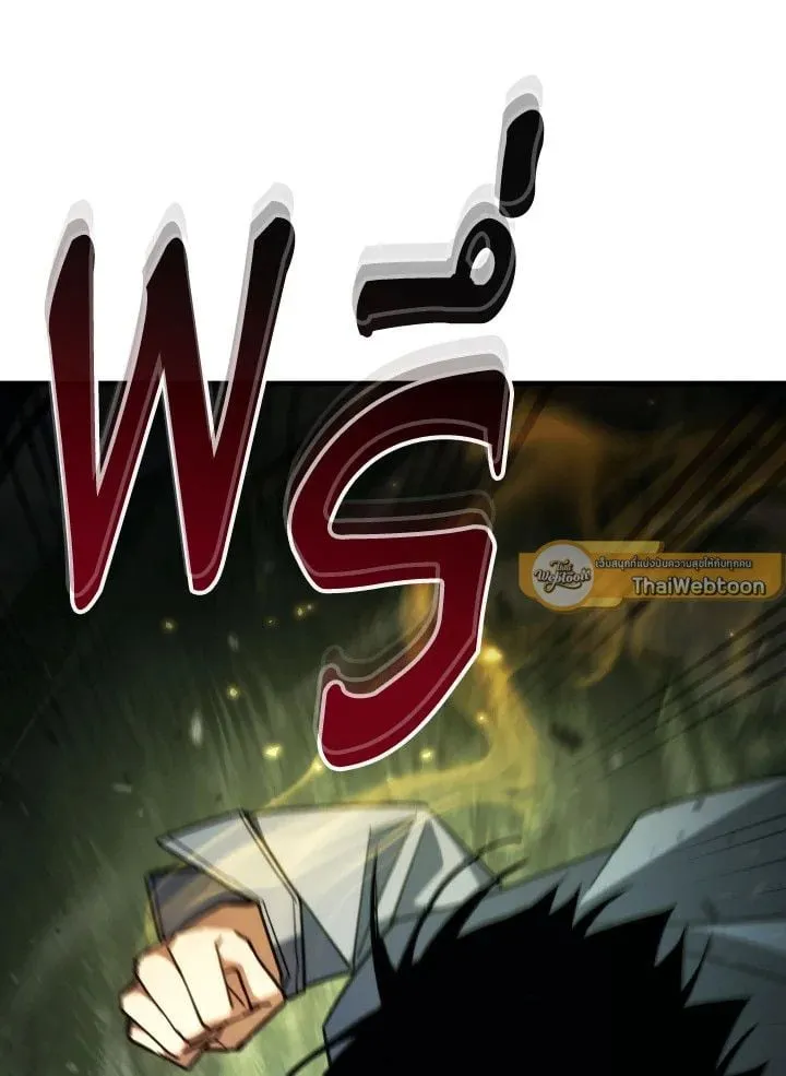 The Hero Returns ตอนที่ ตอนที่ 87 รูปที่ 20