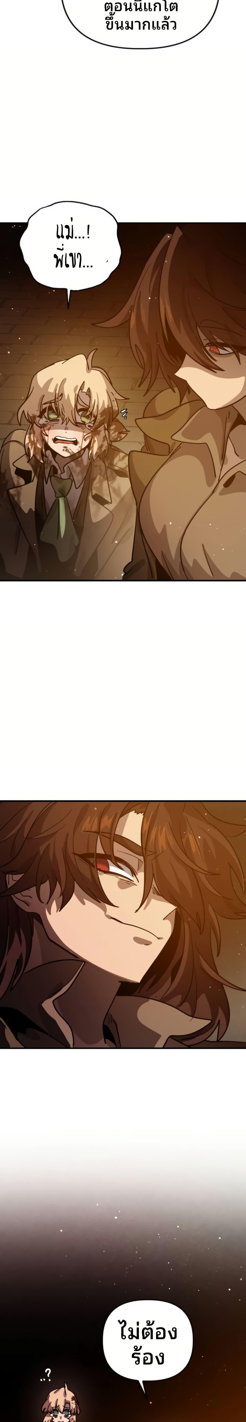 Manga-lc-com อ่านมังงะ อ่านการ์ตูน ออนไลน์ ฟรี The Second Life Is a Healing Life ตอนที่ 1 2 3 4 5 6 7 8 9 10 11 12 13 14 ฟรี ไม่มีโฆษณา Manga-lc - อ่าน มังงะ อ่าน การ์ตูน ออนไลน์ อ่านมังงะ ฟรี