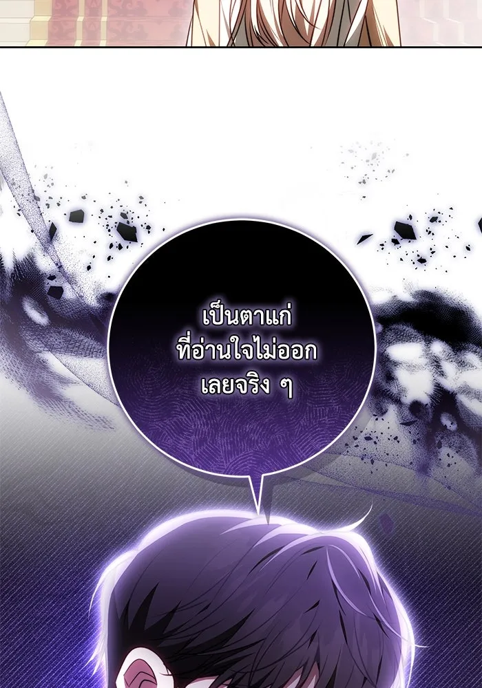 ย้อนเวลาพลิกชะตาทายาท ตอนที่ 66 รูปที่ 35