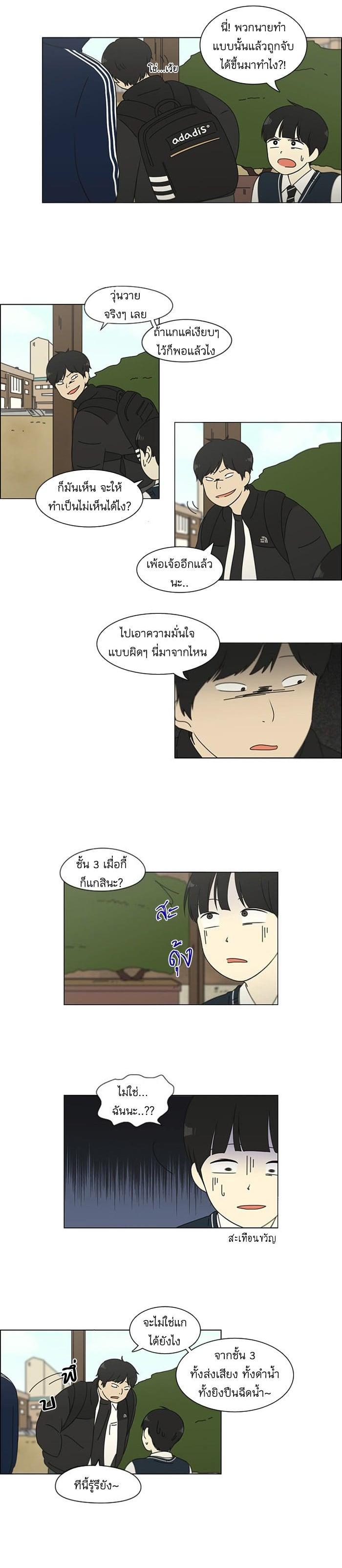 Manga-lc-com อ่านมังงะ อ่านการ์ตูน ออนไลน์ ฟรี Love Revolution รักนี้ต้องปฏิวัติ ตอนที่ 1 2 3 4 5 6 7 8 9 10 11 12 13 14 ฟรี ไม่มีโฆษณา Manga-lc - อ่าน มังงะ อ่าน การ์ตูน ออนไลน์ อ่านมังงะ ฟรี