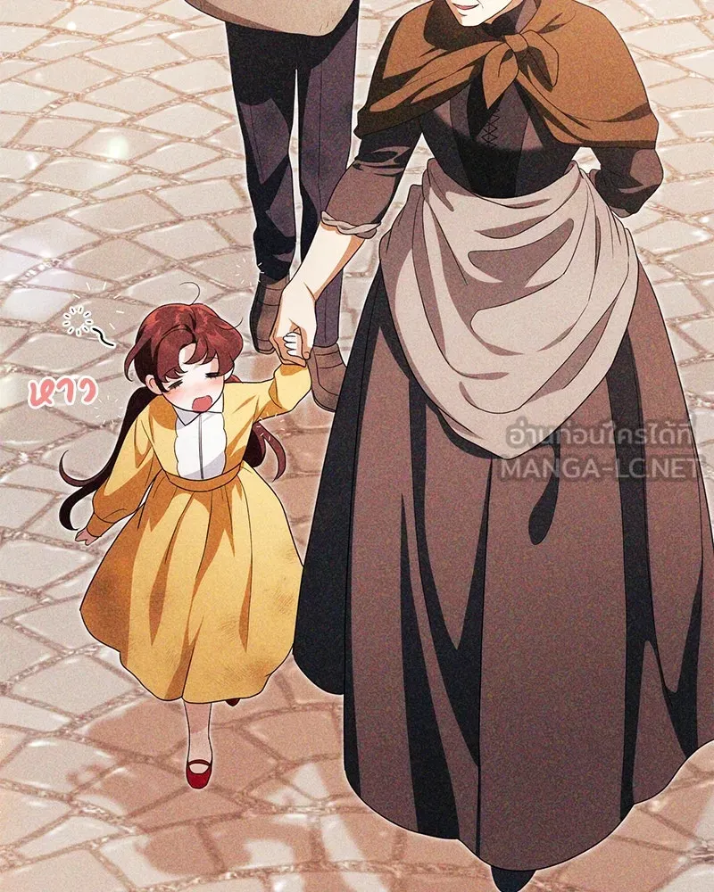 ดัชเชสเชลย ตอนที่ 27 รูปที่ 126