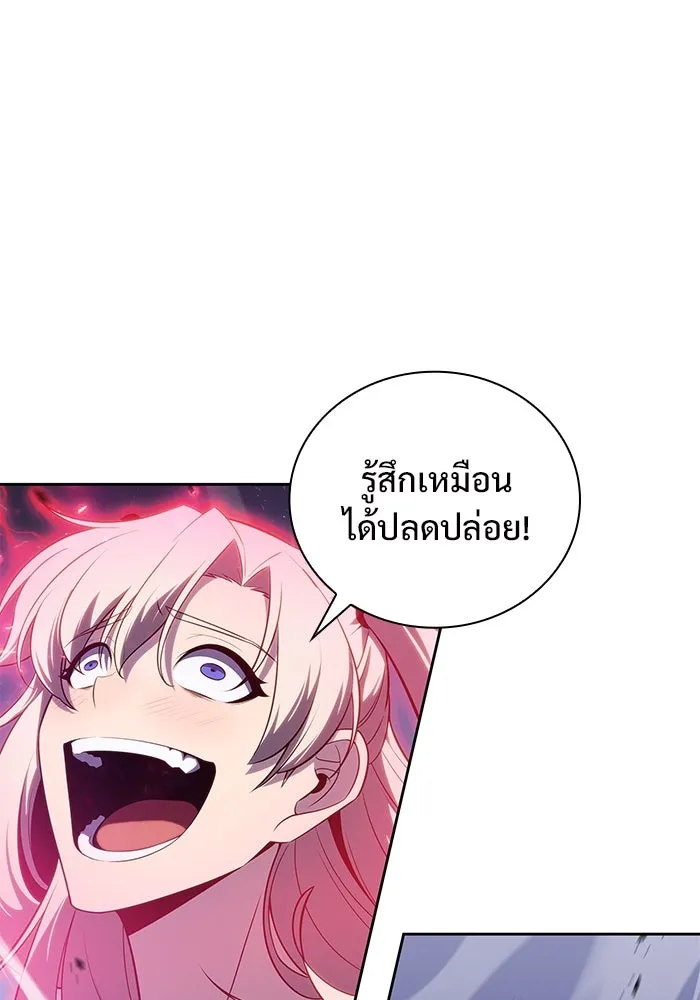 ผู้เล่นหน้าใหม่เลเวลแมกซ์ ตอนที่ 101 จอมยุทธแห่งความสุข รูปที่ 82