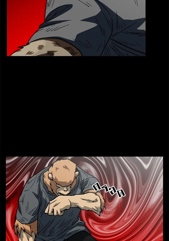 โรงเรียนสัตว์กินเนื้อ ตอนที่ 95 รูปที่ 28