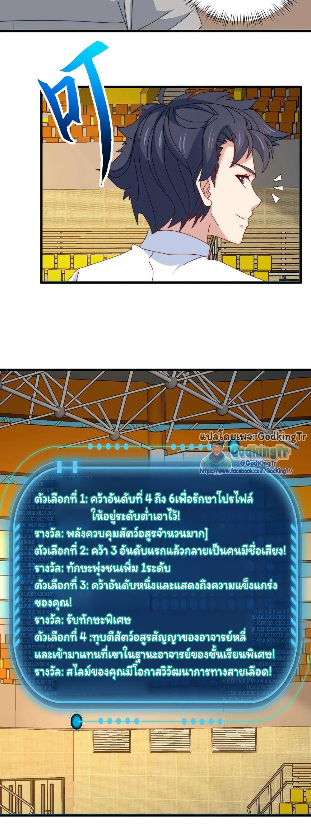 Manga-lc-com อ่านมังงะ อ่านการ์ตูน ออนไลน์ ฟรี Is It Reasonable for Me to Beat a Dragon With a Slime ตอนที่ 1 2 3 4 5 6 7 8 9 10 11 12 13 14 ฟรี ไม่มีโฆษณา Manga-lc - อ่าน มังงะ อ่าน การ์ตูน ออนไลน์ อ่านมังงะ ฟรี