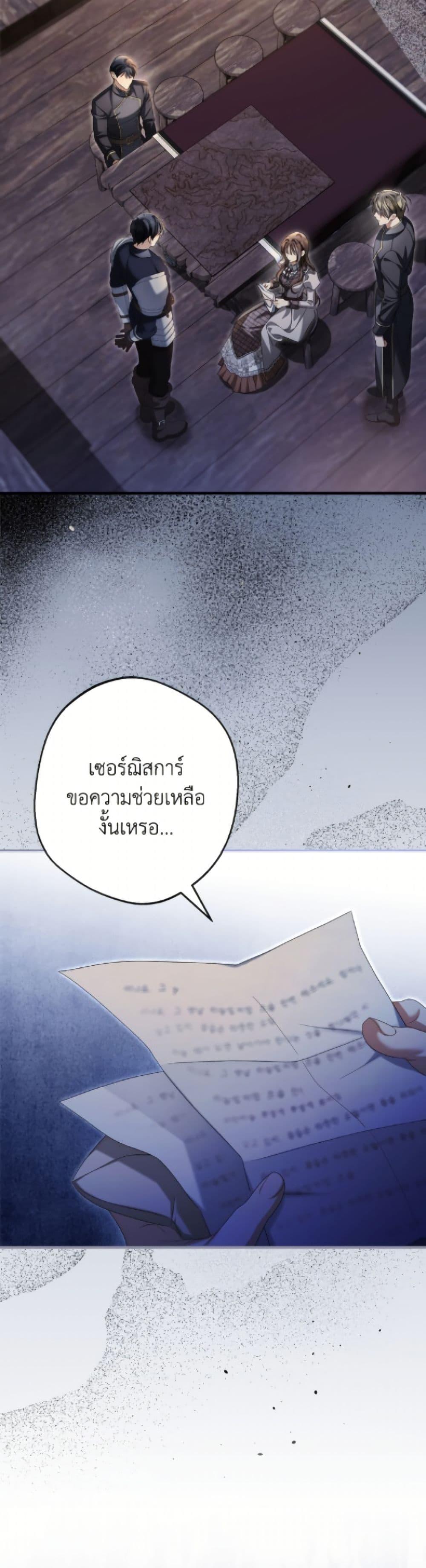 Manga-lc-com อ่านมังงะ อ่านการ์ตูน ออนไลน์ ฟรี Why Are You Obsessed With Your Fake Wife ตอนที่ 1 2 3 4 5 6 7 8 9 10 11 12 13 14 ฟรี ไม่มีโฆษณา Manga-lc - อ่าน มังงะ อ่าน การ์ตูน ออนไลน์ อ่านมังงะ ฟรี