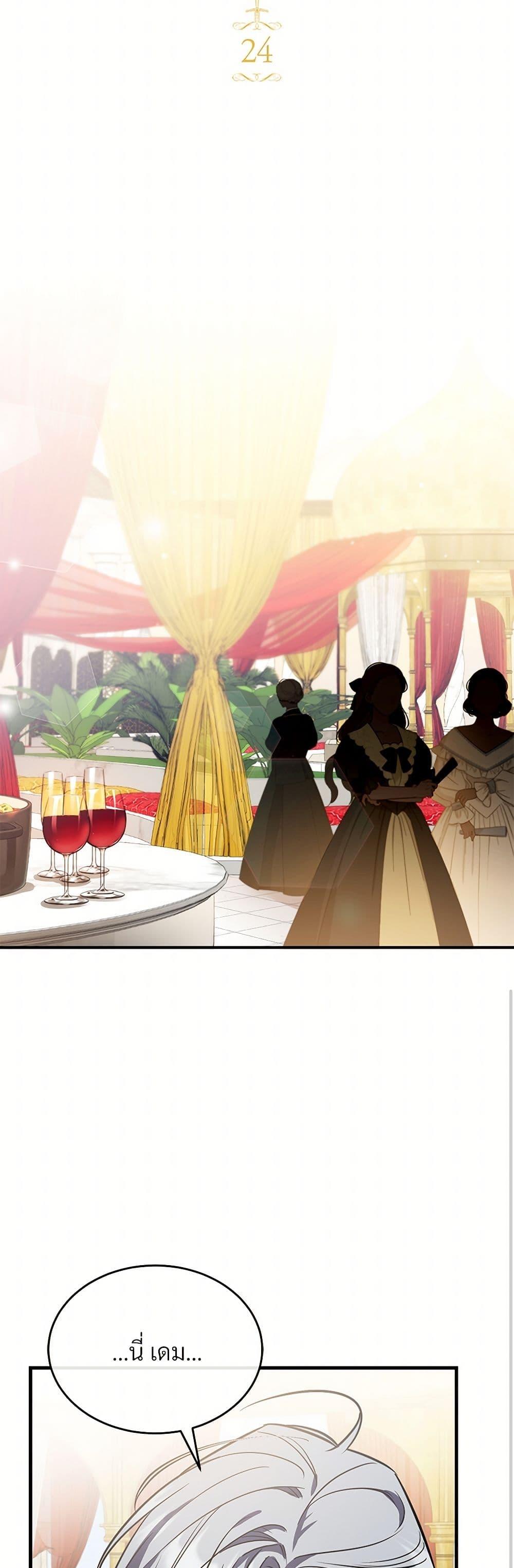 Manga-lc-com อ่านมังงะ อ่านการ์ตูน ออนไลน์ ฟรี The Night Without Shadows ตอนที่ 1 2 3 4 5 6 7 8 9 10 11 12 13 14 ฟรี ไม่มีโฆษณา Manga-lc - อ่าน มังงะ อ่าน การ์ตูน ออนไลน์ อ่านมังงะ ฟรี