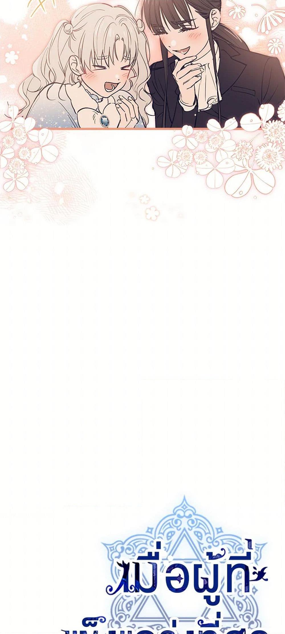 Manga-lc-com อ่านมังงะ อ่านการ์ตูน ออนไลน์ ฟรี The Strongest Characters in the World are Obsessed With Me ตอนที่ 1 2 3 4 5 6 7 8 9 10 11 12 13 14 ฟรี ไม่มีโฆษณา Manga-lc - อ่าน มังงะ อ่าน การ์ตูน ออนไลน์ อ่านมังงะ ฟรี