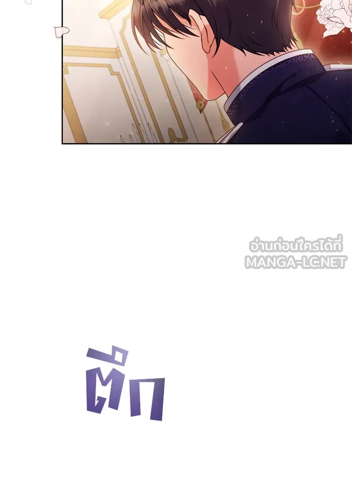 แผนหย่าสามีทรราช ตอนที่ 7 รูปที่ 57