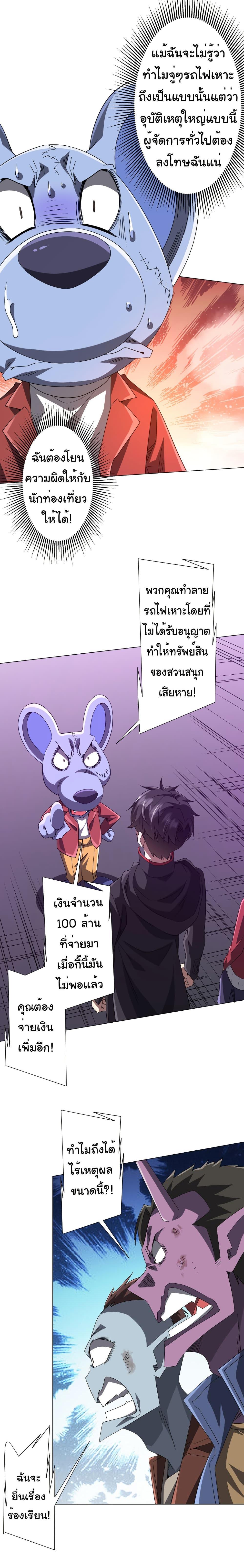 Manga-lc-com อ่านมังงะ อ่านการ์ตูน ออนไลน์ ฟรี Start with Trillions of Coins ตอนที่ 1 2 3 4 5 6 7 8 9 10 11 12 13 14 ฟรี ไม่มีโฆษณา Manga-lc - อ่าน มังงะ อ่าน การ์ตูน ออนไลน์ อ่านมังงะ ฟรี