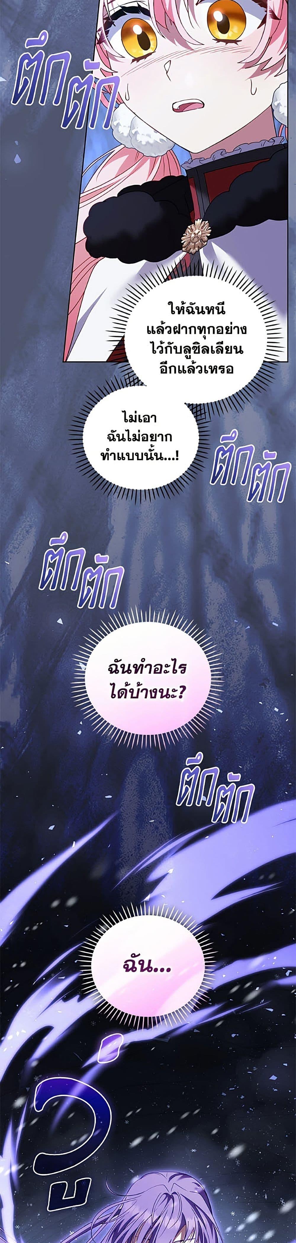 Manga-lc-com อ่านมังงะ อ่านการ์ตูน ออนไลน์ ฟรี I’m Being Raised by Villains ตอนที่ 1 2 3 4 5 6 7 8 9 10 11 12 13 14 ฟรี ไม่มีโฆษณา Manga-lc - อ่าน มังงะ อ่าน การ์ตูน ออนไลน์ อ่านมังงะ ฟรี