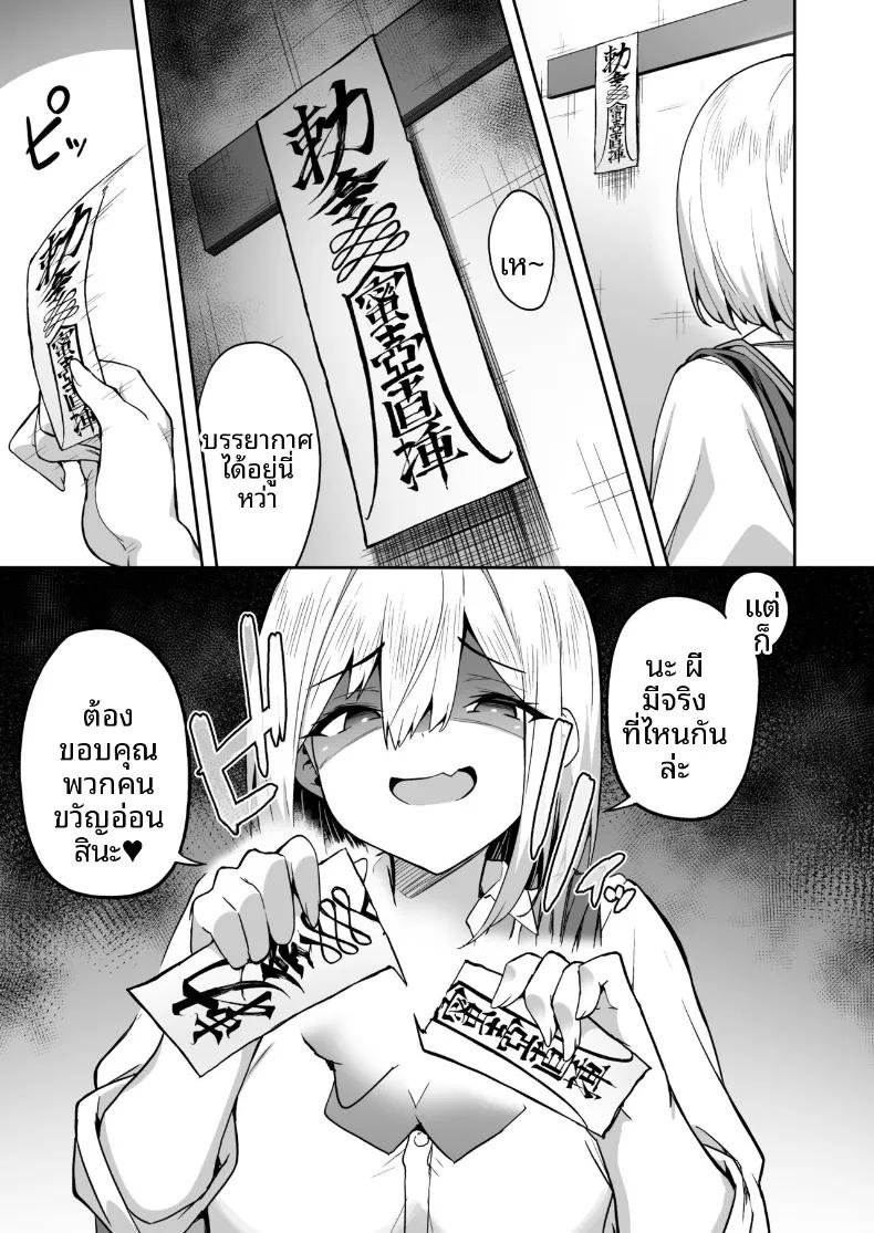 Doujin-Lc- อ่าน โดจิน มังฮวา เกาหลี ญี่ปุ่น จีน แปลไทย ประสบการณ์เหนือธรรมชาติของสาวสตรีมเมอร์ (Takurowo) ตอนที่ 1 2 3 4 5 6 7 8 9 10 11 12 13 14 ฟรี ไม่มีโฆษณา อ่าน โดจิน Manhwa เกาหลี ญี่ปุ่น จีน เรามีครบ คัดมาให้เน้นๆ โดจิน 18+ รับประกันความฟินโดย  Doujin Lc