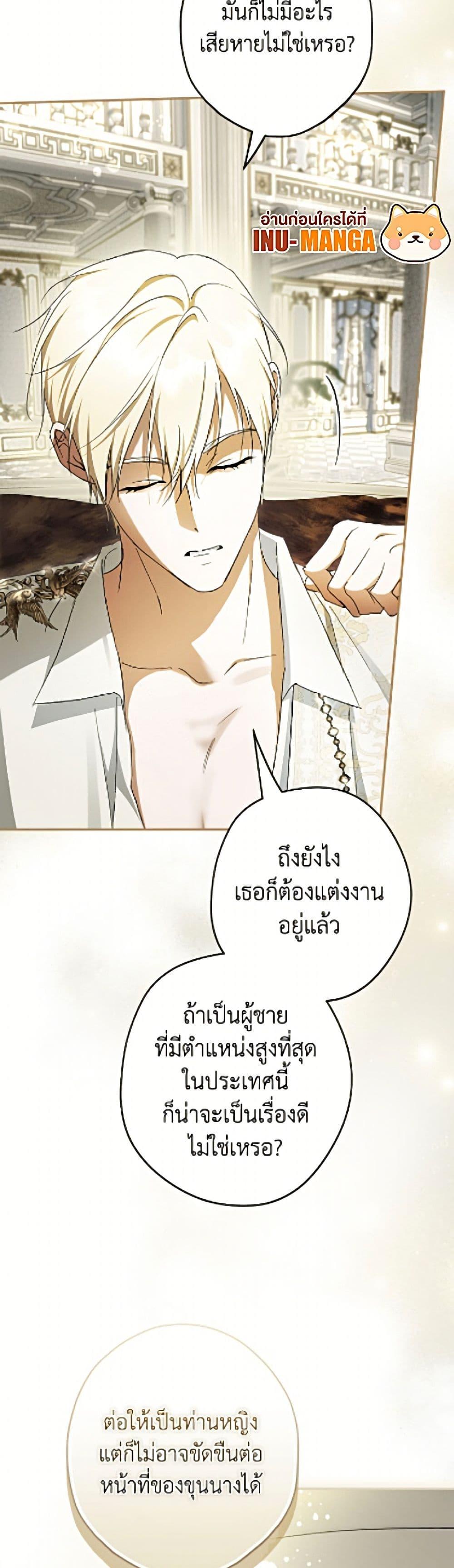 Manga-lc-com อ่านมังงะ อ่านการ์ตูน ออนไลน์ ฟรี An Extra Stole the Male Leads ตอนที่ 1 2 3 4 5 6 7 8 9 10 11 12 13 14 ฟรี ไม่มีโฆษณา Manga-lc - อ่าน มังงะ อ่าน การ์ตูน ออนไลน์ อ่านมังงะ ฟรี
