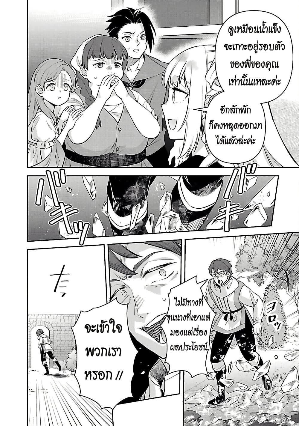 Manga-lc-com อ่านมังงะ อ่านการ์ตูน ออนไลน์ ฟรี Akuyaku Reijo No Ani Ni Tensei Shimashita ตอนที่ 1 2 3 4 5 6 7 8 9 10 11 12 13 14 ฟรี ไม่มีโฆษณา Manga-lc - อ่าน มังงะ อ่าน การ์ตูน ออนไลน์ อ่านมังงะ ฟรี