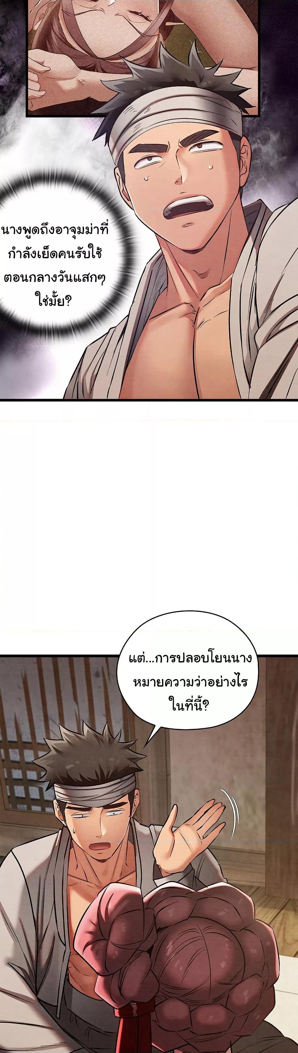 Doujin-Lc- อ่าน โดจิน มังฮวา เกาหลี ญี่ปุ่น จีน แปลไทย Principles and Practices of Lovemaking ตอนที่ 1 2 3 4 5 6 7 8 9 10 11 12 13 14 ฟรี ไม่มีโฆษณา อ่าน โดจิน Manhwa เกาหลี ญี่ปุ่น จีน เรามีครบ คัดมาให้เน้นๆ โดจิน 18+ รับประกันความฟินโดย  Doujin Lc