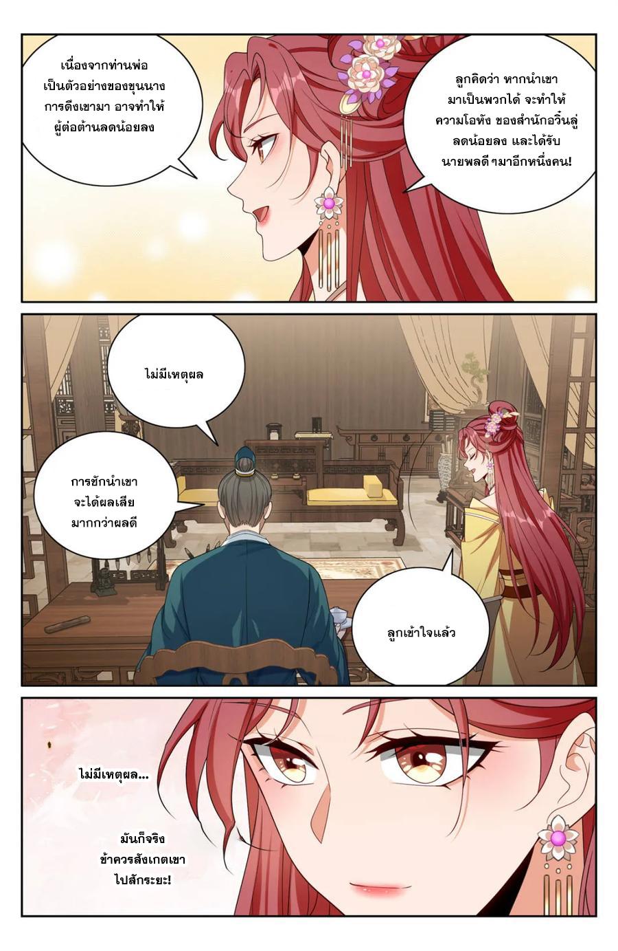 Manga-lc-com อ่านมังงะ อ่านการ์ตูน ออนไลน์ ฟรี Nightwatcher ตอนที่ 1 2 3 4 5 6 7 8 9 10 11 12 13 14 ฟรี ไม่มีโฆษณา Manga-lc - อ่าน มังงะ อ่าน การ์ตูน ออนไลน์ อ่านมังงะ ฟรี