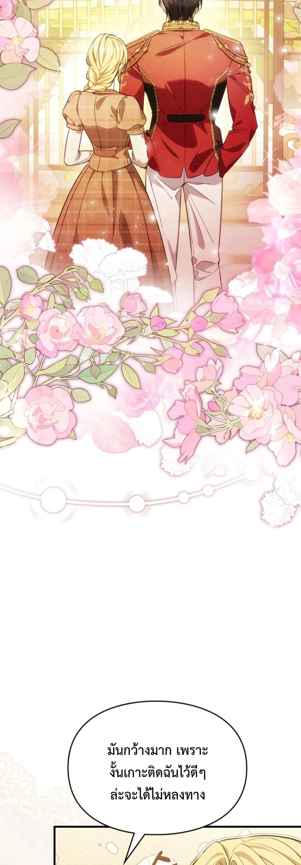 Manga-lc-com อ่านมังงะ อ่านการ์ตูน ออนไลน์ ฟรี Time Healer Ceres ตอนที่ 1 2 3 4 5 6 7 8 9 10 11 12 13 14 ฟรี ไม่มีโฆษณา Manga-lc - อ่าน มังงะ อ่าน การ์ตูน ออนไลน์ อ่านมังงะ ฟรี