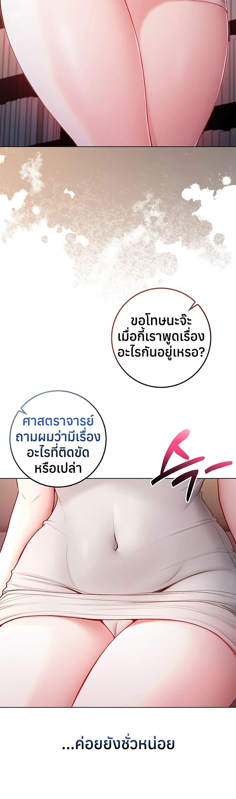 Doujin-Lc- อ่าน โดจิน มังฮวา เกาหลี ญี่ปุ่น จีน แปลไทย I Am a Vampire ตอนที่ 1 2 3 4 5 6 7 8 9 10 11 12 13 14 ฟรี ไม่มีโฆษณา อ่าน โดจิน Manhwa เกาหลี ญี่ปุ่น จีน เรามีครบ คัดมาให้เน้นๆ โดจิน 18+ รับประกันความฟินโดย  Doujin Lc