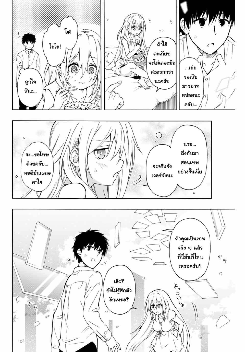 Manga-lc-com อ่านมังงะ อ่านการ์ตูน ออนไลน์ ฟรี Rettoujin no Maken Tsukai ตอนที่ 1 2 3 4 5 6 7 8 9 10 11 12 13 14 ฟรี ไม่มีโฆษณา Manga-lc - อ่าน มังงะ อ่าน การ์ตูน ออนไลน์ อ่านมังงะ ฟรี