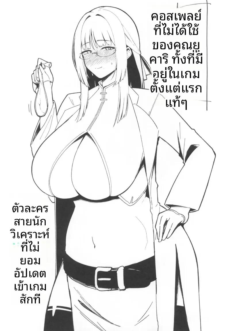 Doujin-Lc- อ่าน โดจิน มังฮวา เกาหลี ญี่ปุ่น จีน แปลไทย เจ้านายโอตาคุผู้มีความต้องการสูง (Housubaru) ตอนที่ 1 2 3 4 5 6 7 8 9 10 11 12 13 14 ฟรี ไม่มีโฆษณา อ่าน โดจิน Manhwa เกาหลี ญี่ปุ่น จีน เรามีครบ คัดมาให้เน้นๆ โดจิน 18+ รับประกันความฟินโดย  Doujin Lc