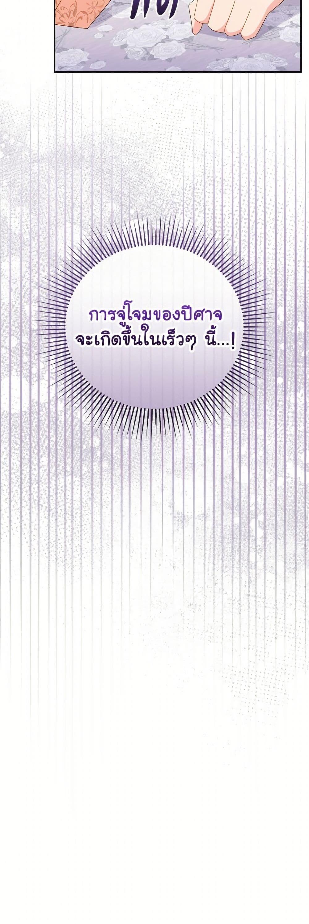 Manga-lc-com อ่านมังงะ อ่านการ์ตูน ออนไลน์ ฟรี The Villainess Captured the Grand Duke ตอนที่ 1 2 3 4 5 6 7 8 9 10 11 12 13 14 ฟรี ไม่มีโฆษณา Manga-lc - อ่าน มังงะ อ่าน การ์ตูน ออนไลน์ อ่านมังงะ ฟรี