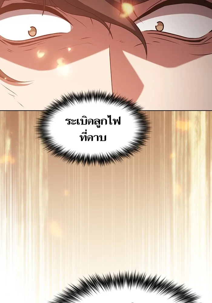 ผู้เล่นขั้นเทพแห่งหอคอยฝึกสอน ตอนที่ 153 รูปที่ 58