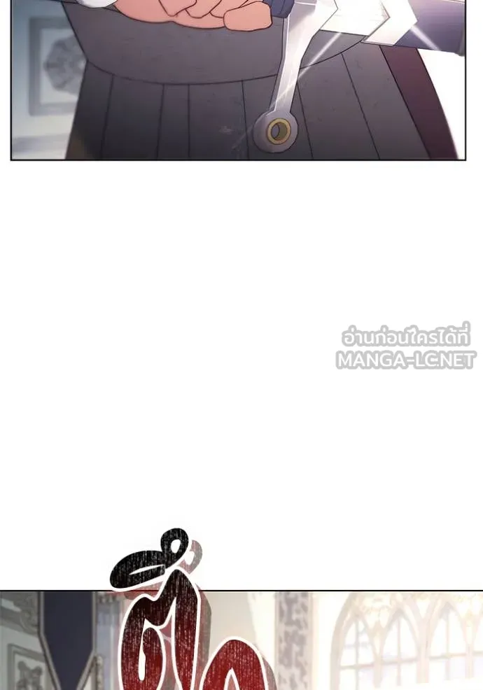 ราชินีจอมมาร ตอนที่ 62 รูปที่ 15