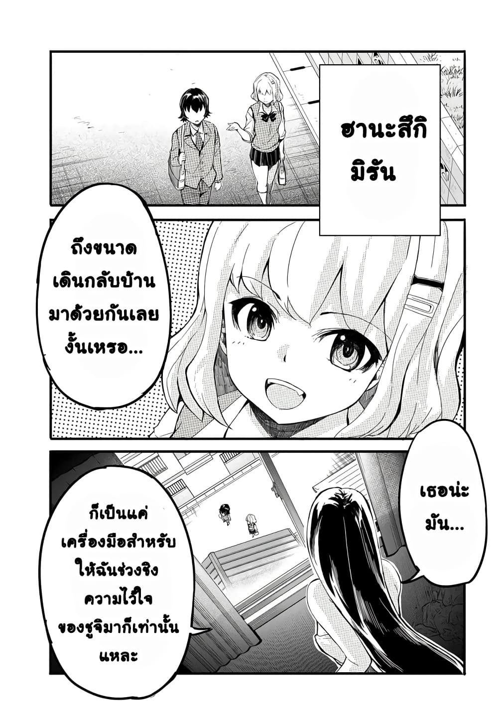 Manga-lc-com อ่านมังงะ อ่านการ์ตูน ออนไลน์ ฟรี Aru Hi Totsuzen Gal no Iinazuke ga Dekita ตอนที่ 1 2 3 4 5 6 7 8 9 10 11 12 13 14 ฟรี ไม่มีโฆษณา Manga-lc - อ่าน มังงะ อ่าน การ์ตูน ออนไลน์ อ่านมังงะ ฟรี