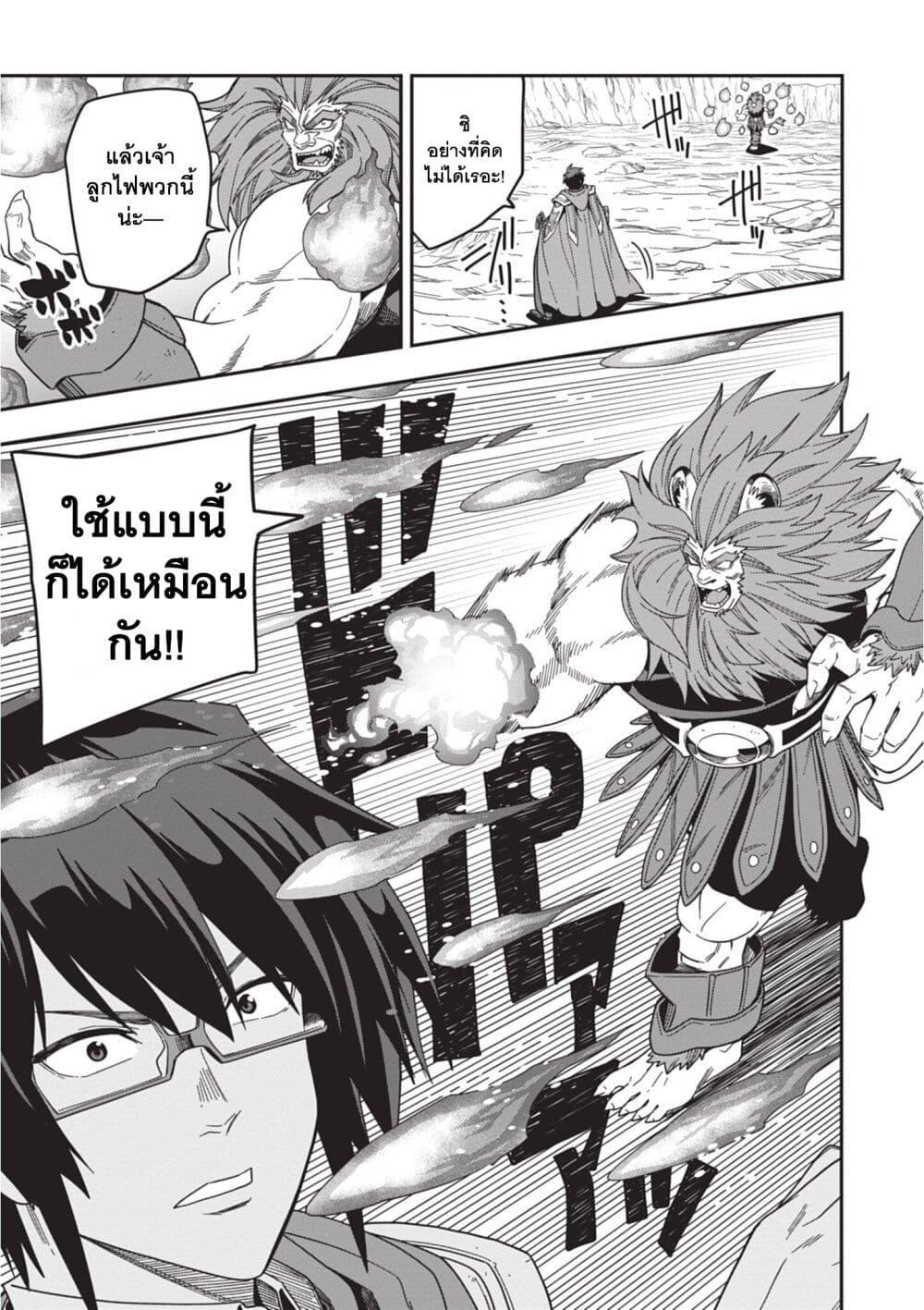 Manga-lc-com อ่านมังงะ อ่านการ์ตูน ออนไลน์ ฟรี Konjiki no Moji Tsukai – Yuusha Yonin ni Makikomareta Unique Cheat ตอนที่ 1 2 3 4 5 6 7 8 9 10 11 12 13 14 ฟรี ไม่มีโฆษณา Manga-lc - อ่าน มังงะ อ่าน การ์ตูน ออนไลน์ อ่านมังงะ ฟรี