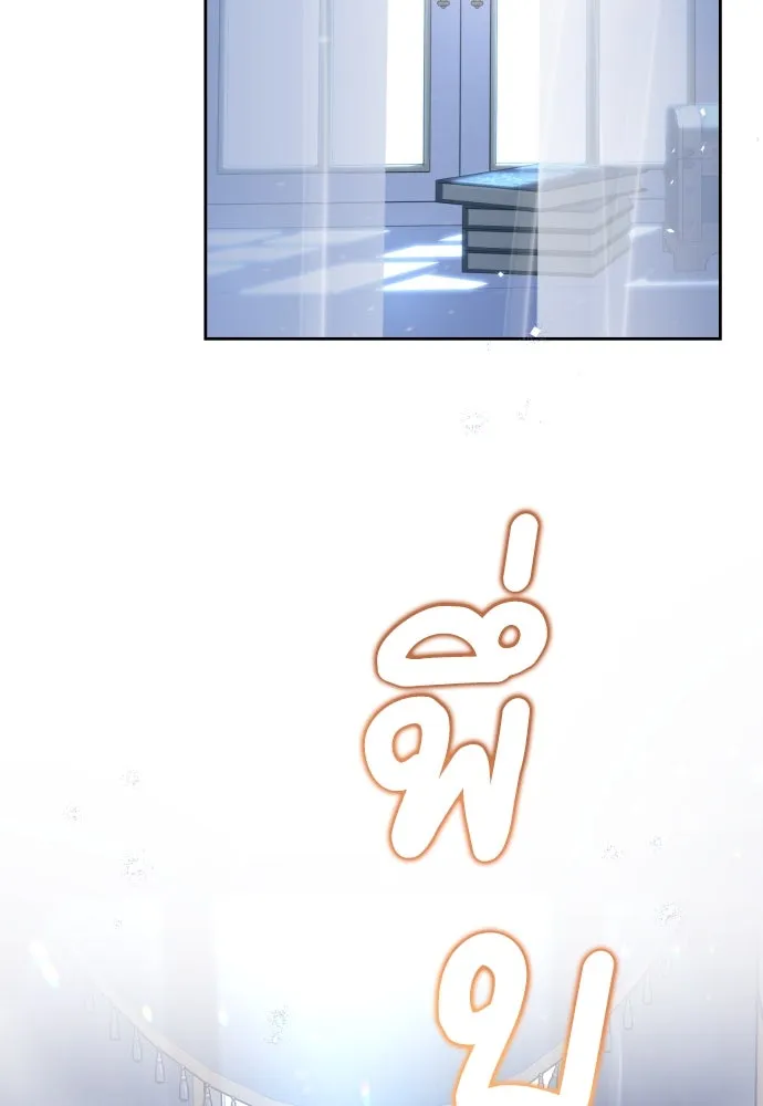 เลดี้มินต์ ตอนที่ 51 รูปที่ 110