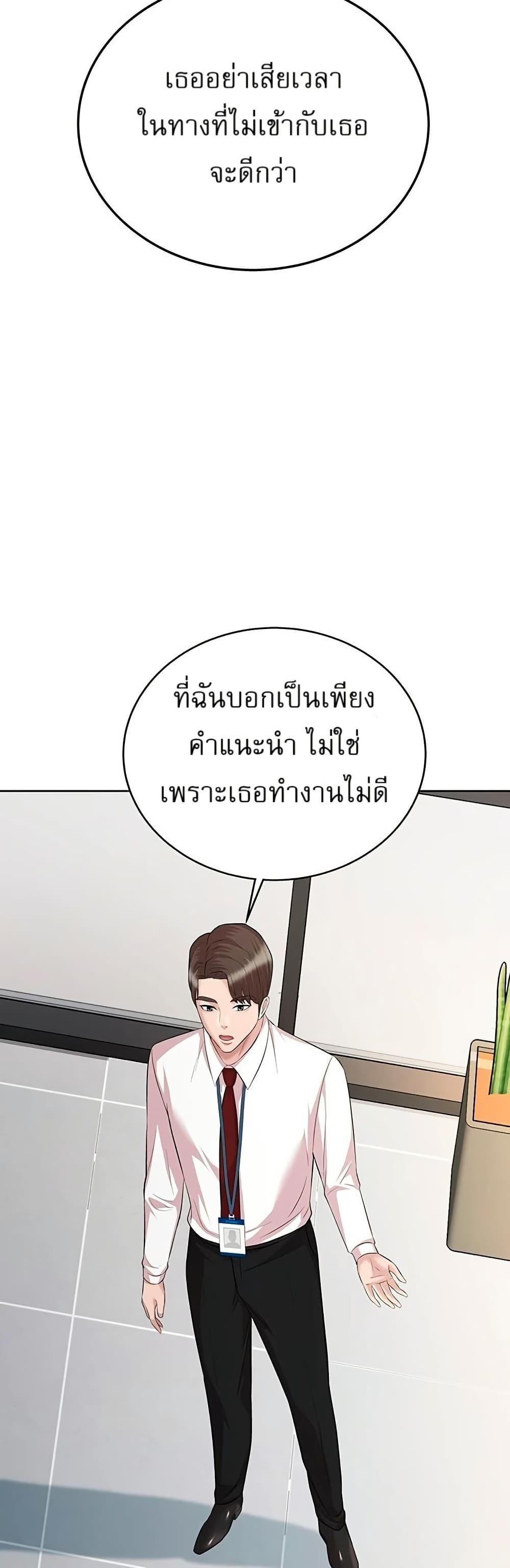 Manga-lc-com อ่านมังงะ อ่านการ์ตูน ออนไลน์ ฟรี Lotto 1st Place Winner Goes to Work Too ตอนที่ 1 2 3 4 5 6 7 8 9 10 11 12 13 14 ฟรี ไม่มีโฆษณา Manga-lc - อ่าน มังงะ อ่าน การ์ตูน ออนไลน์ อ่านมังงะ ฟรี