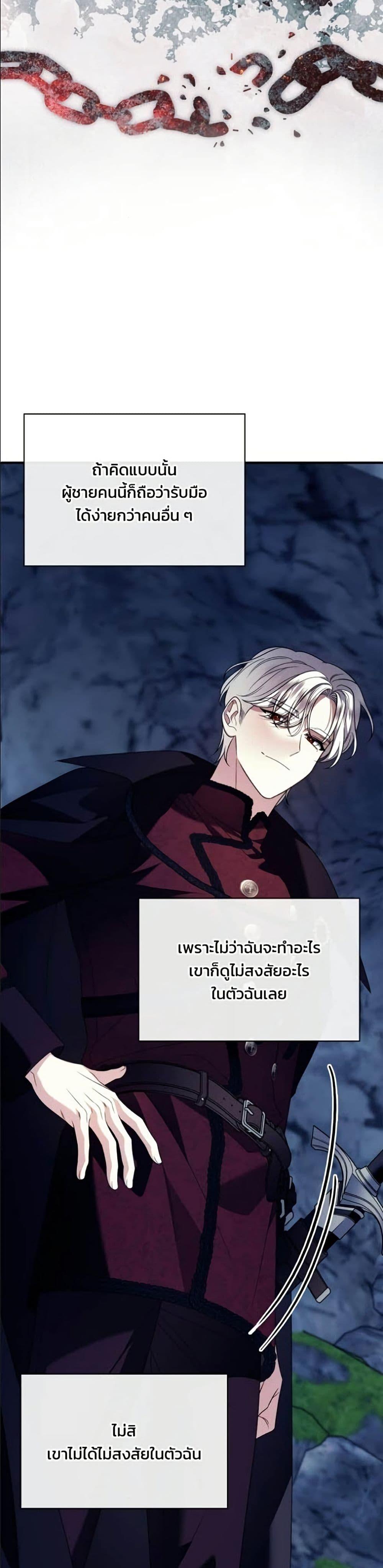 Manga-lc-com อ่านมังงะ อ่านการ์ตูน ออนไลน์ ฟรี Noble in Name, Vulgar at Heart ตอนที่ 1 2 3 4 5 6 7 8 9 10 11 12 13 14 ฟรี ไม่มีโฆษณา Manga-lc - อ่าน มังงะ อ่าน การ์ตูน ออนไลน์ อ่านมังงะ ฟรี