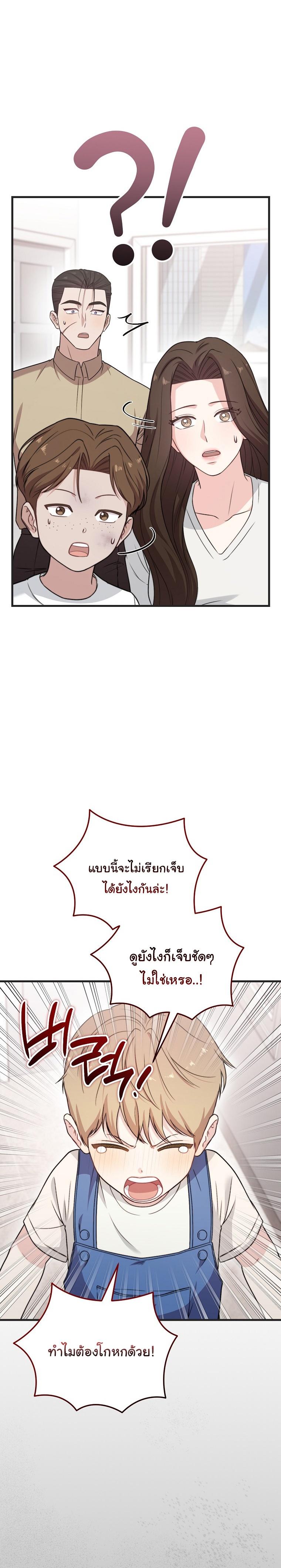 Manga-lc-com อ่านมังงะ อ่านการ์ตูน ออนไลน์ ฟรี Face Genius  0-Year-Old Top Star ตอนที่ 1 2 3 4 5 6 7 8 9 10 11 12 13 14 ฟรี ไม่มีโฆษณา Manga-lc - อ่าน มังงะ อ่าน การ์ตูน ออนไลน์ อ่านมังงะ ฟรี