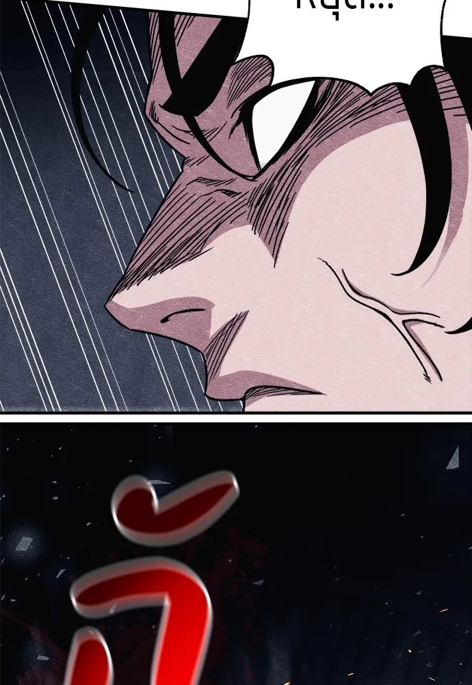 Zombie X Slasher ตอนที่ 10 รูปที่ 127