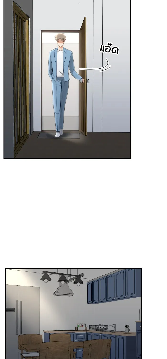 ตื่นมาอีกทีก็เป็นนายเอกไปซะแล้ว ตอนที่ 2 ตื่นมาเป็นนายเอก รูปที่ 44