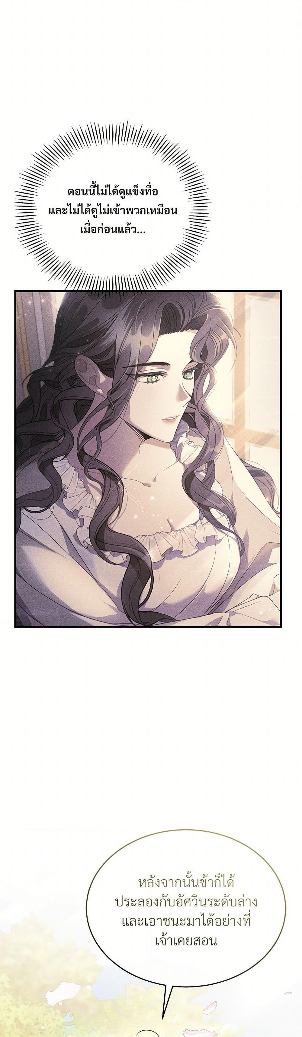 Manga-lc-com อ่านมังงะ อ่านการ์ตูน ออนไลน์ ฟรี The Night Without Shadows ตอนที่ 1 2 3 4 5 6 7 8 9 10 11 12 13 14 ฟรี ไม่มีโฆษณา Manga-lc - อ่าน มังงะ อ่าน การ์ตูน ออนไลน์ อ่านมังงะ ฟรี